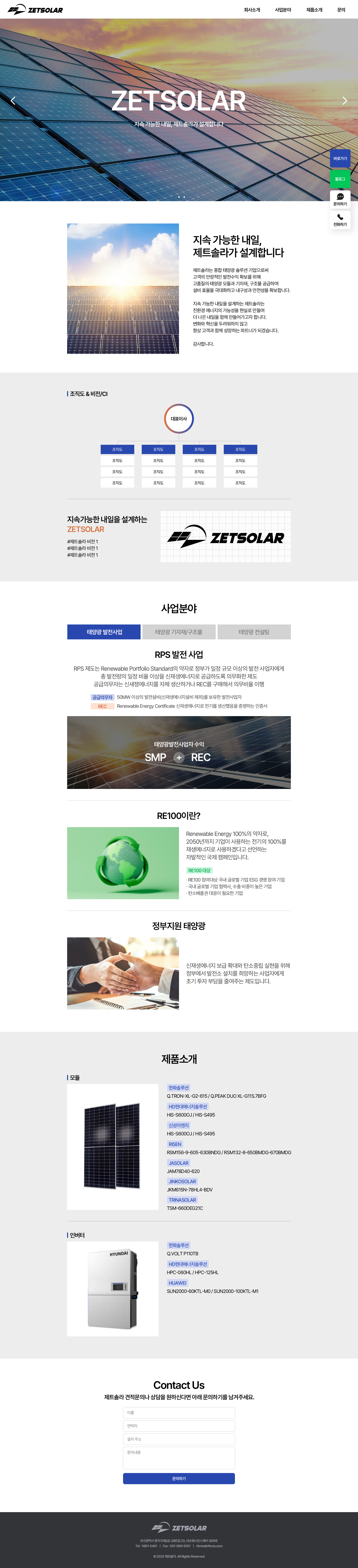 Temporary Page